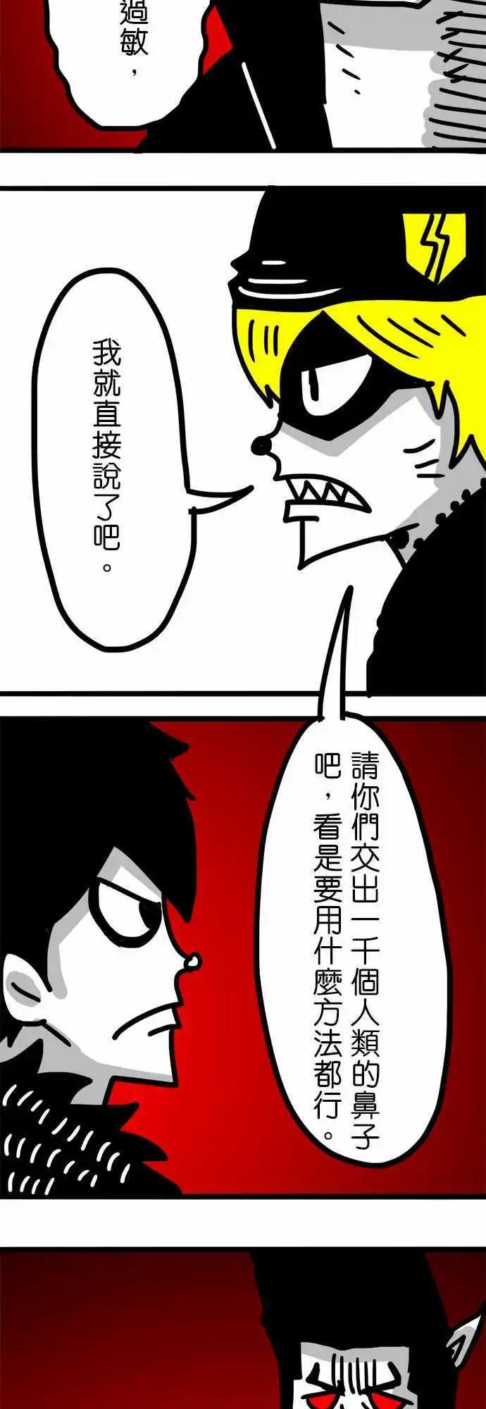 第72话 很快就会回来了！-第53话