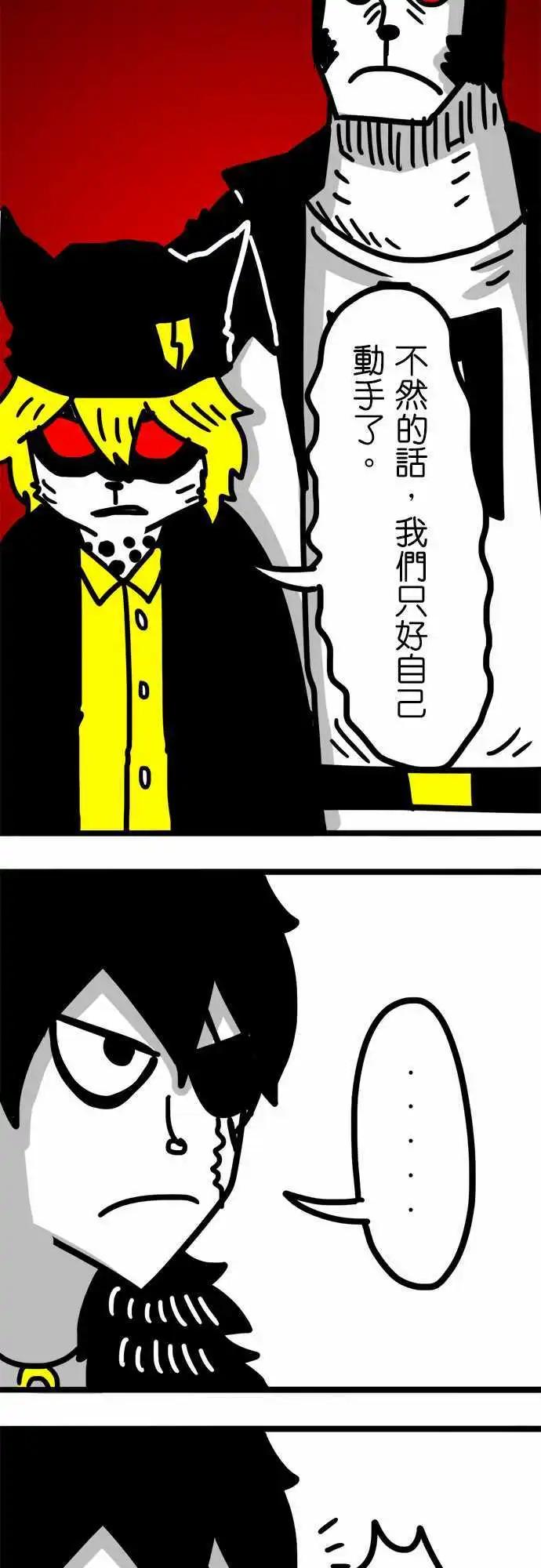 第72话 很快就会回来了！-第53话