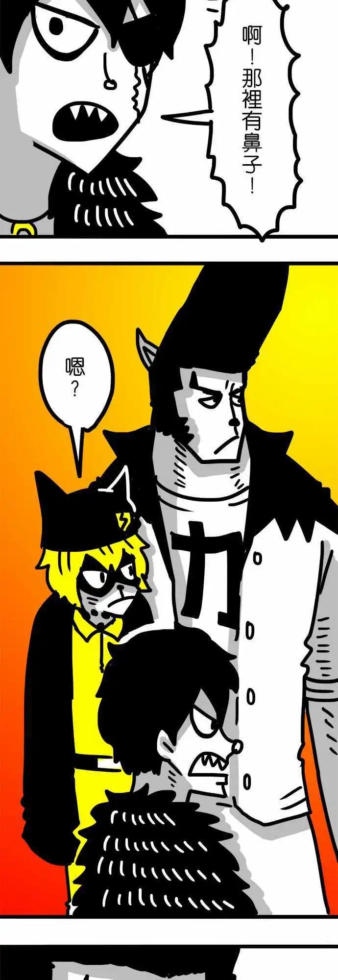 第72话 很快就会回来了！-第53话