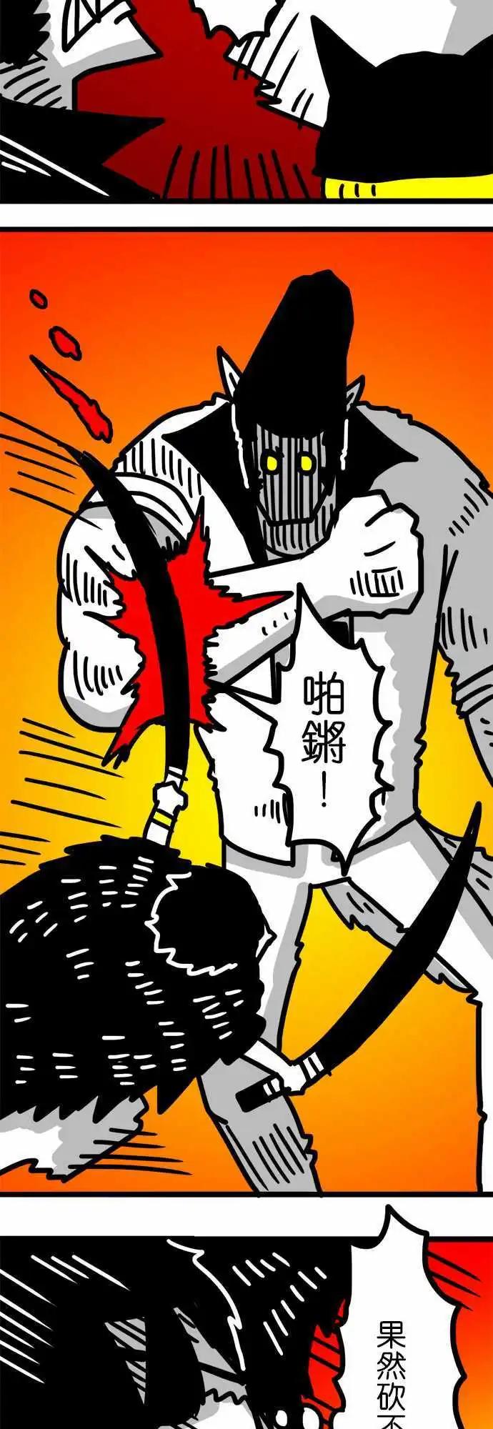 第72话 很快就会回来了！-第53话