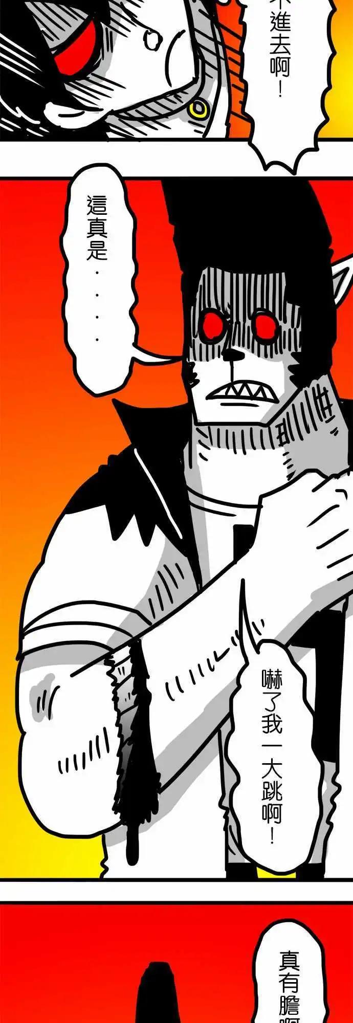 第72话 很快就会回来了！-第53话