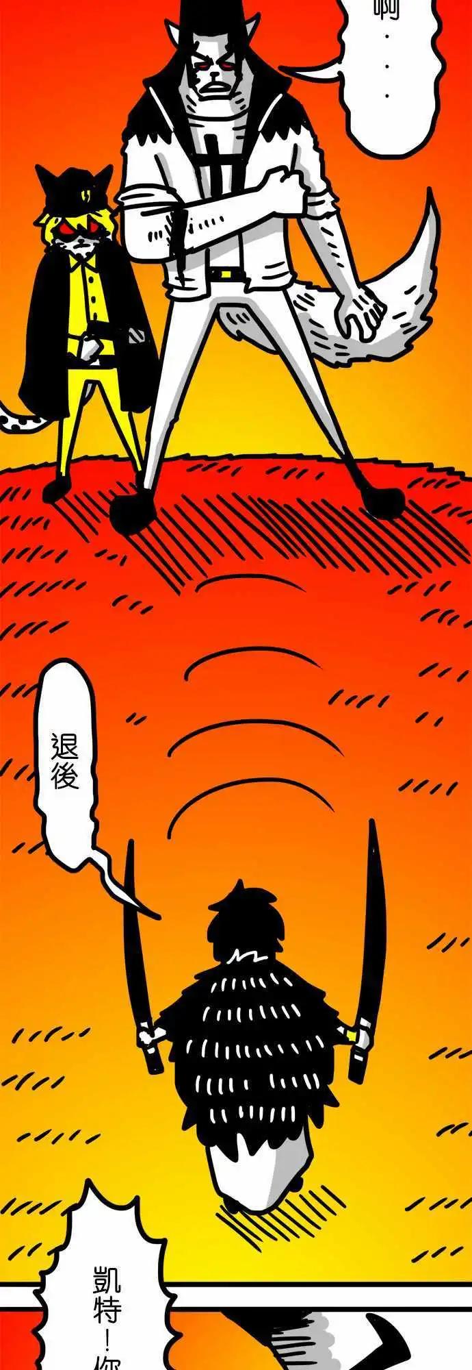 第72话 很快就会回来了！-第53话