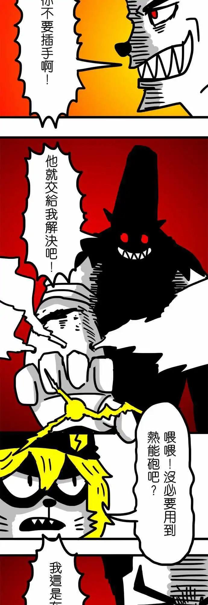 第72话 很快就会回来了！-第53话