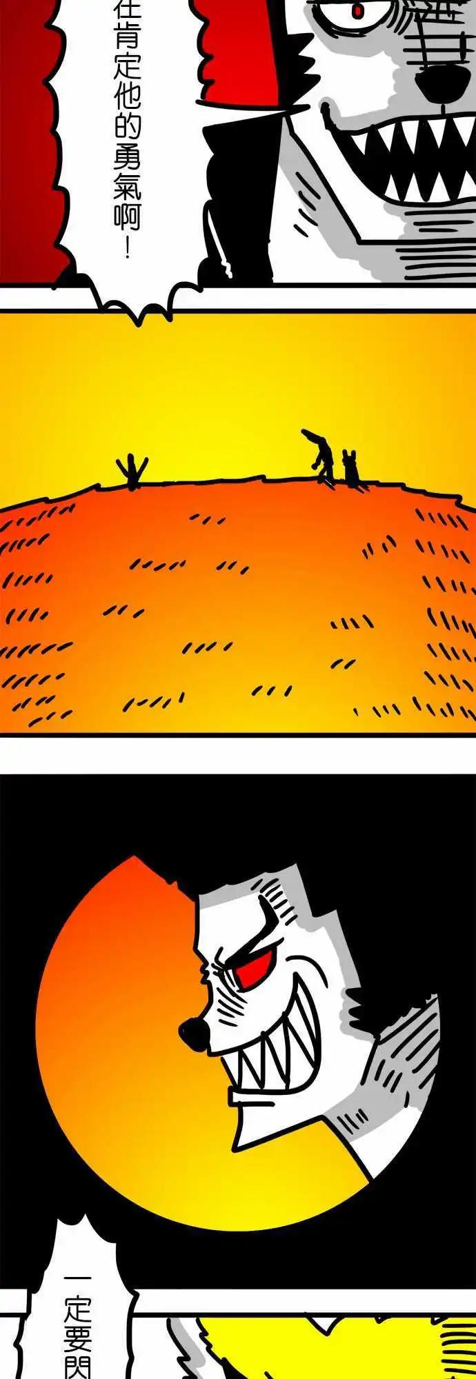 第72话 很快就会回来了！-第53话