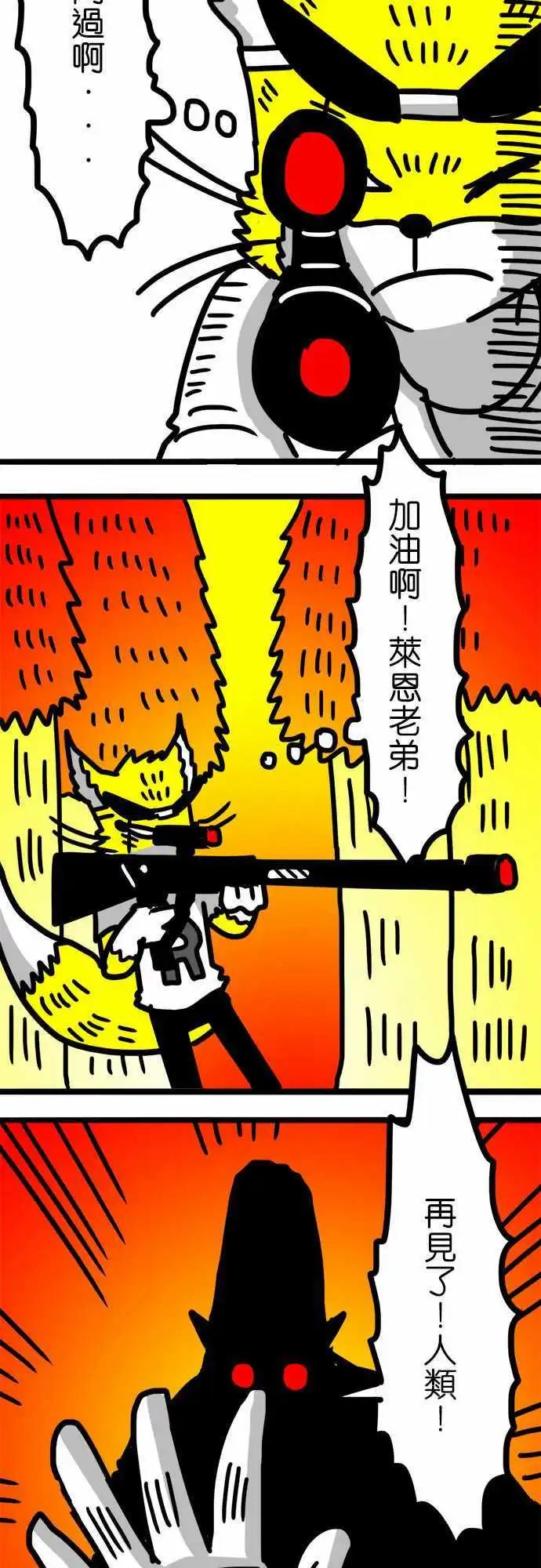 第72话 很快就会回来了！-第53话