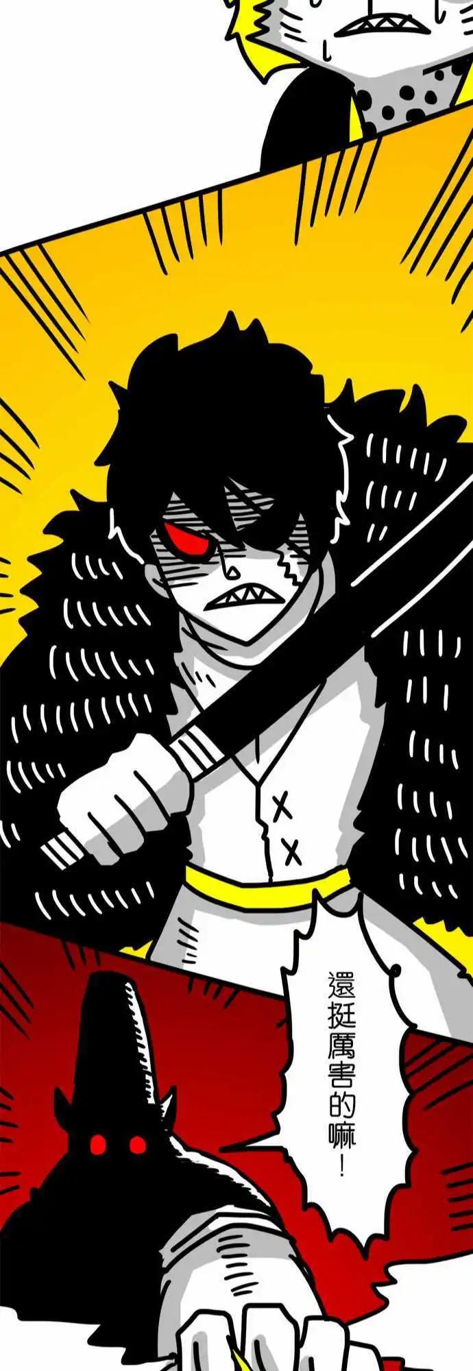 第72话 很快就会回来了！-第53话