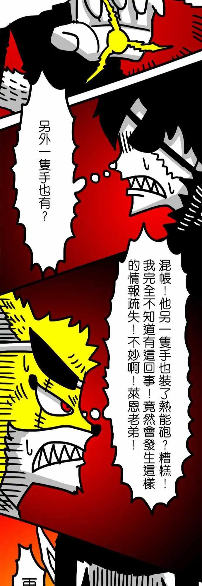 第72话 很快就会回来了！-第53话