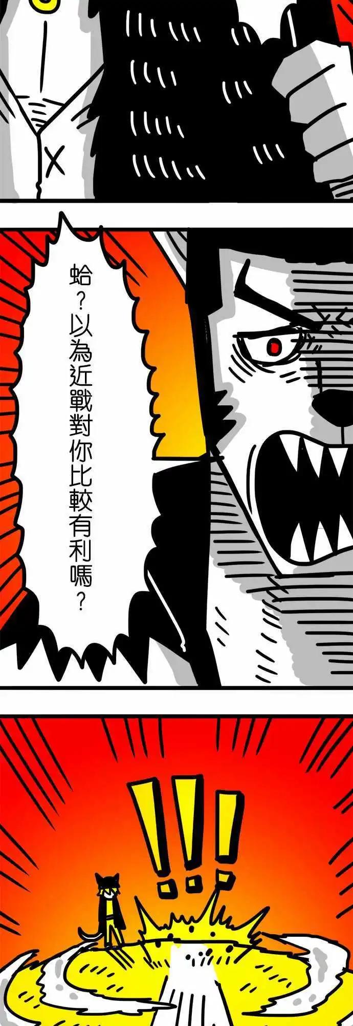 第72话 很快就会回来了！-第53话