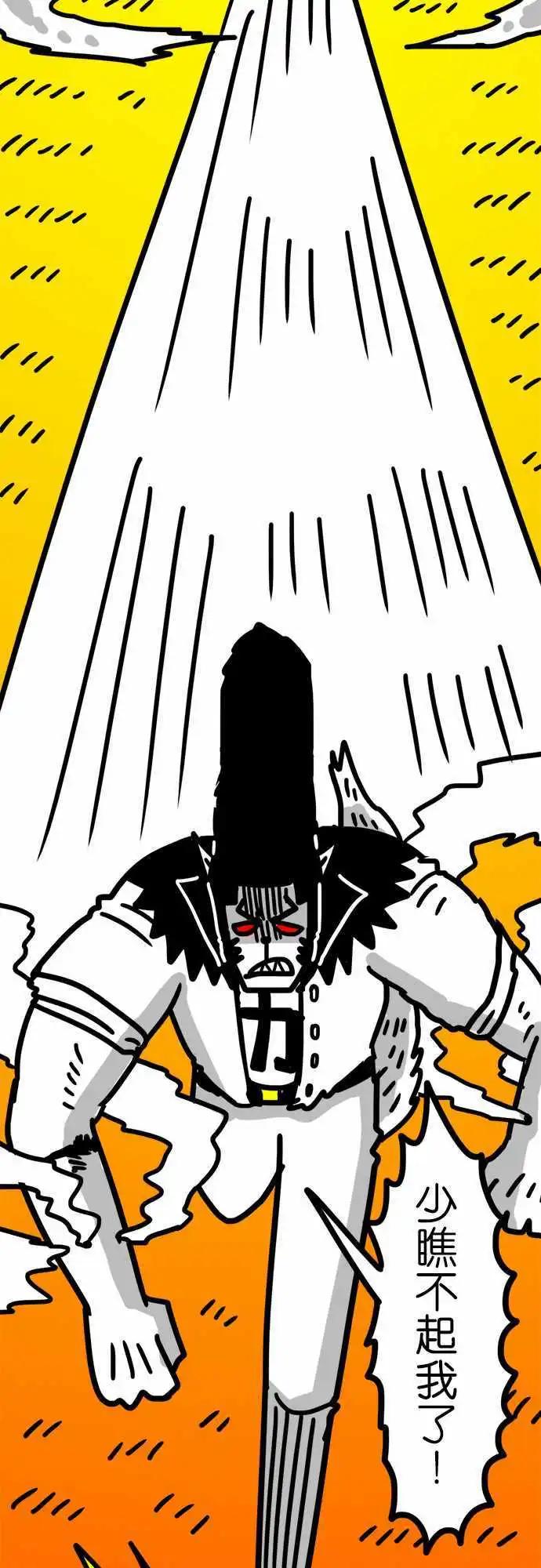 第72话 很快就会回来了！-第53话