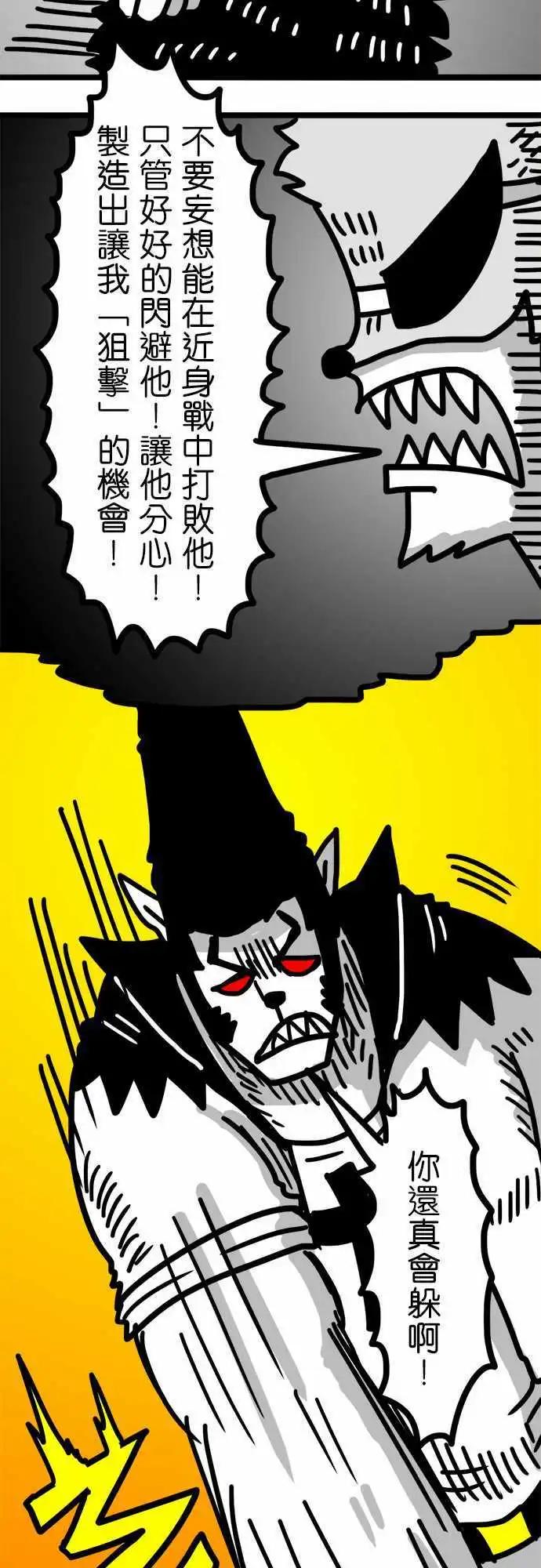 第72话 很快就会回来了！-第53话