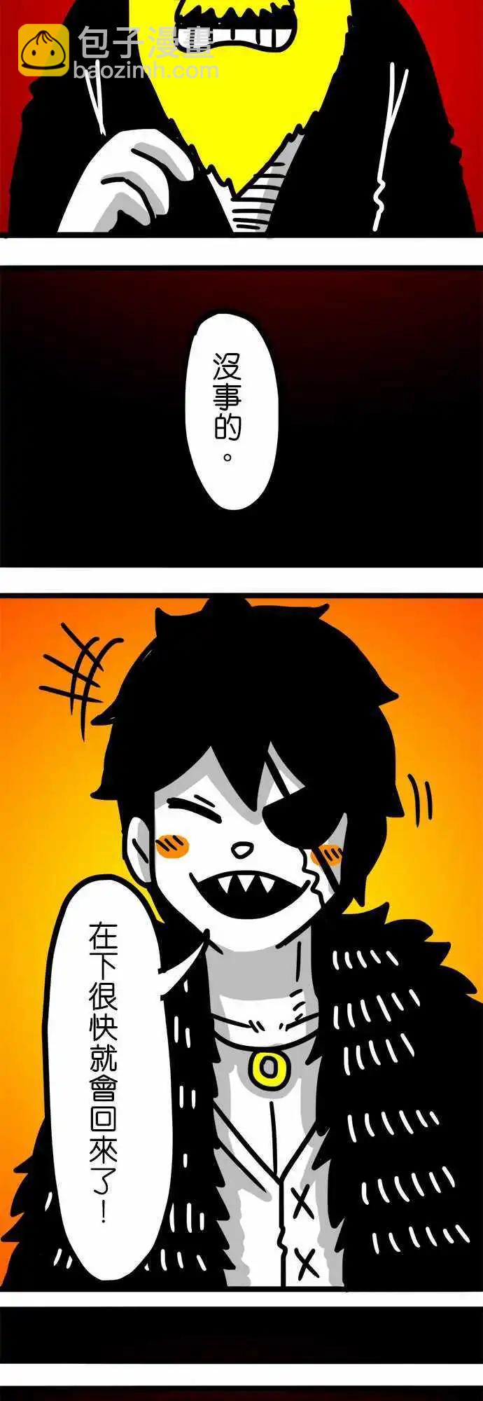 第72话 很快就会回来了！-第53话