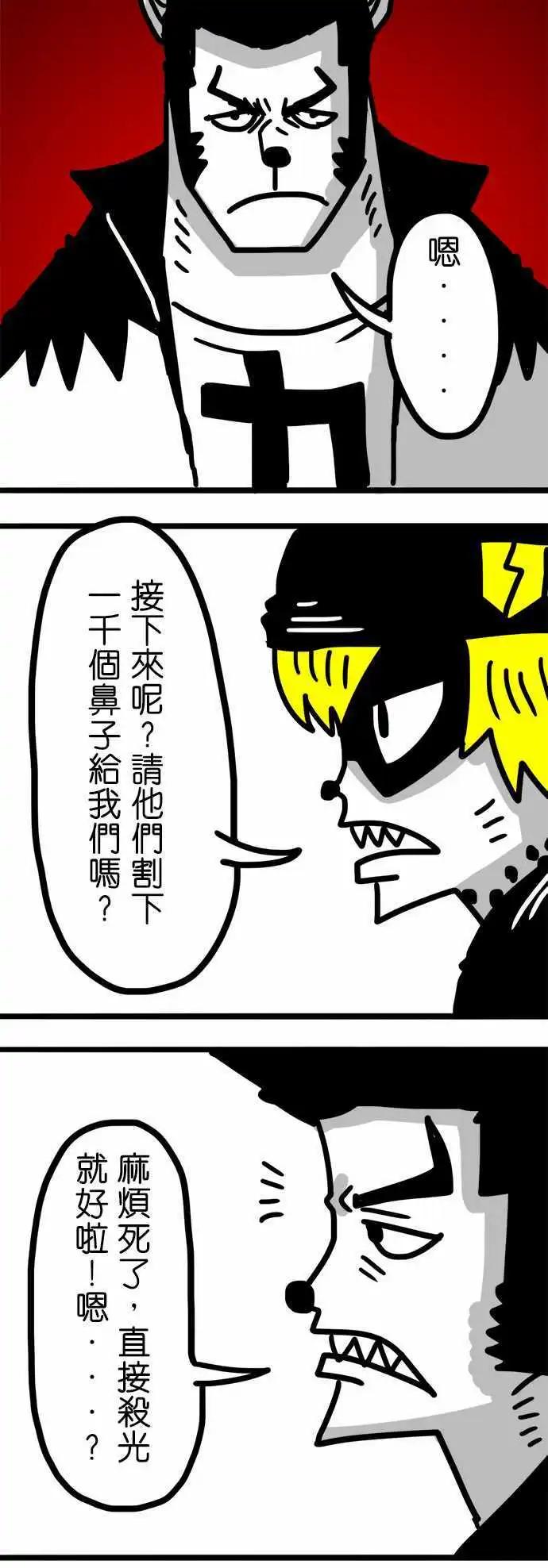 第72话 很快就会回来了！-第53话