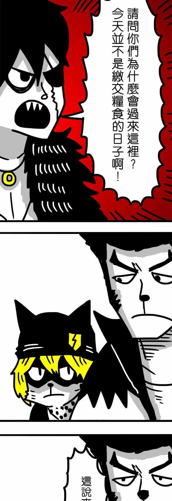 第72话 很快就会回来了！-第53话