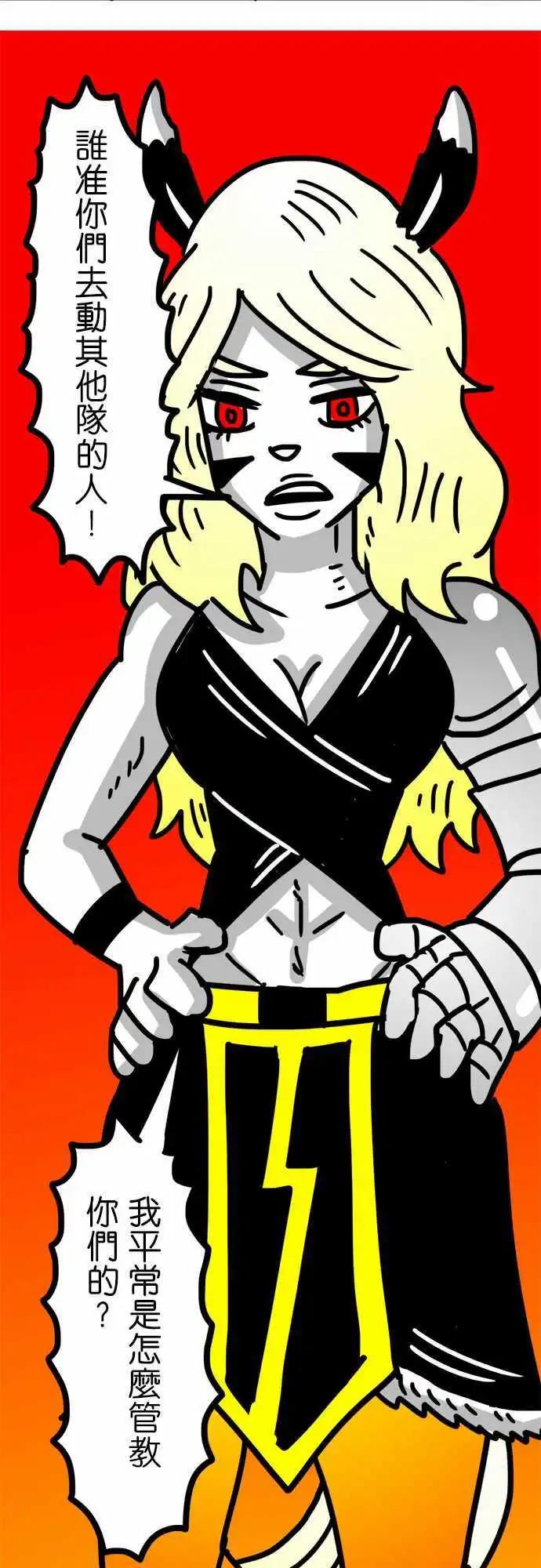 第74话 只是问问-第55话