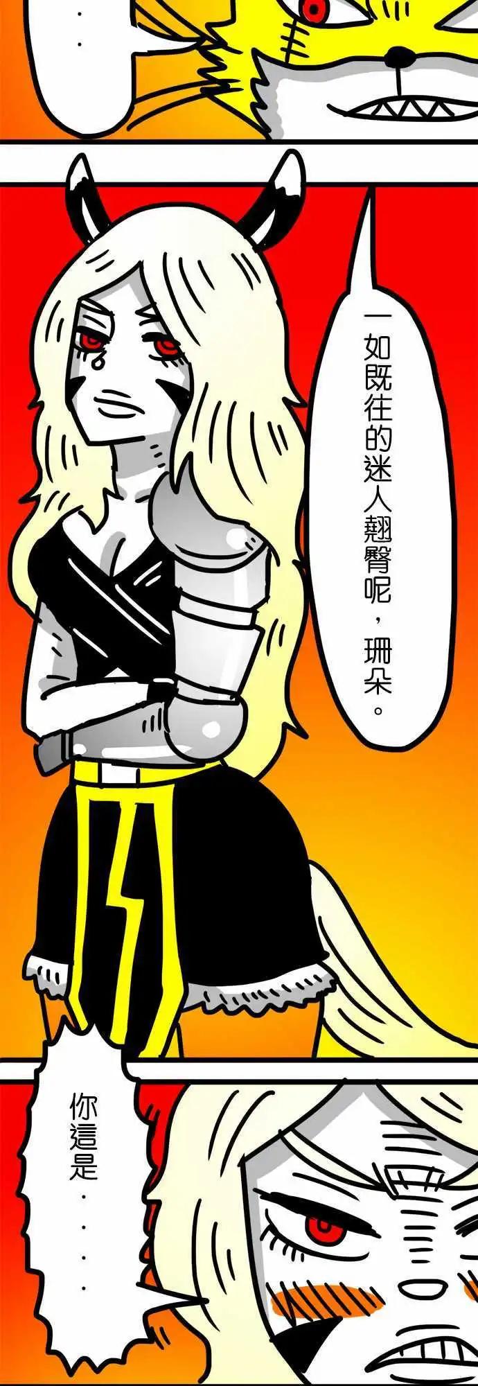 第74话 只是问问-第55话