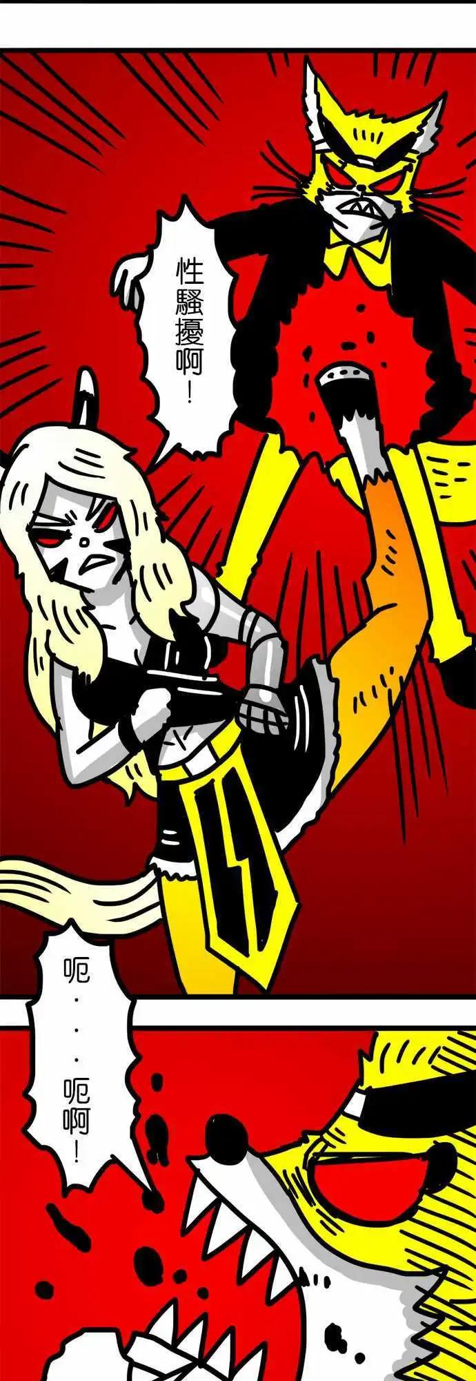 第74话 只是问问-第55话