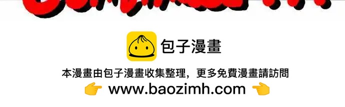 第74话 只是问问-第55话