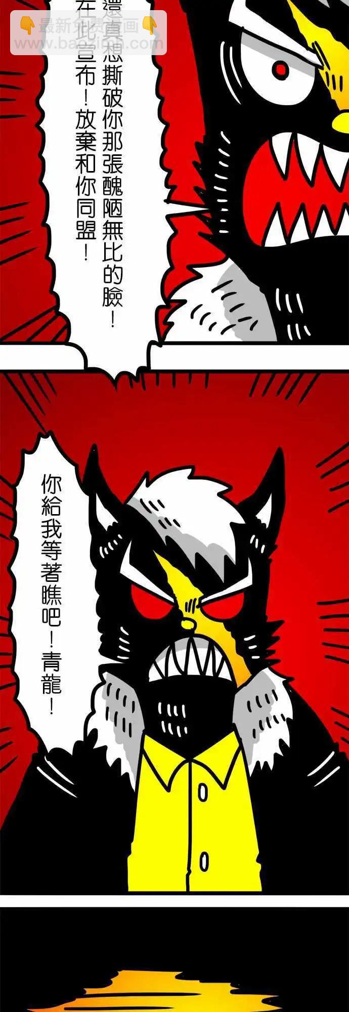 第76话 谢谢你的来电-第57话