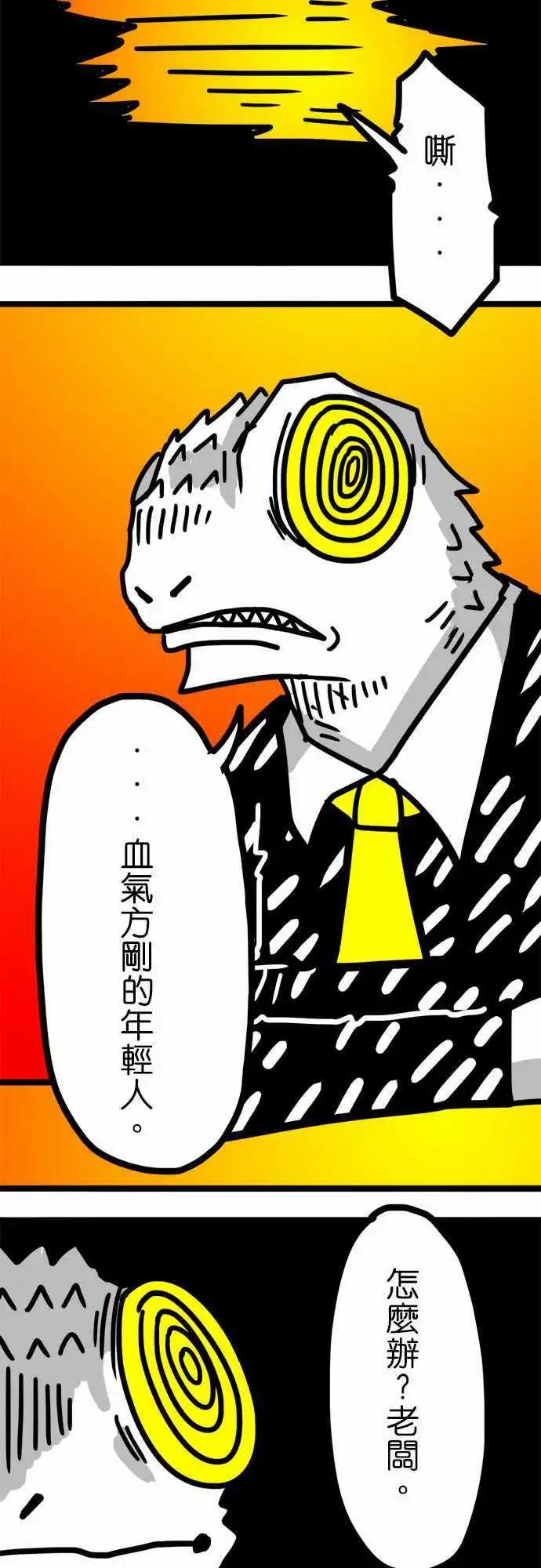 第76话 谢谢你的来电-第57话