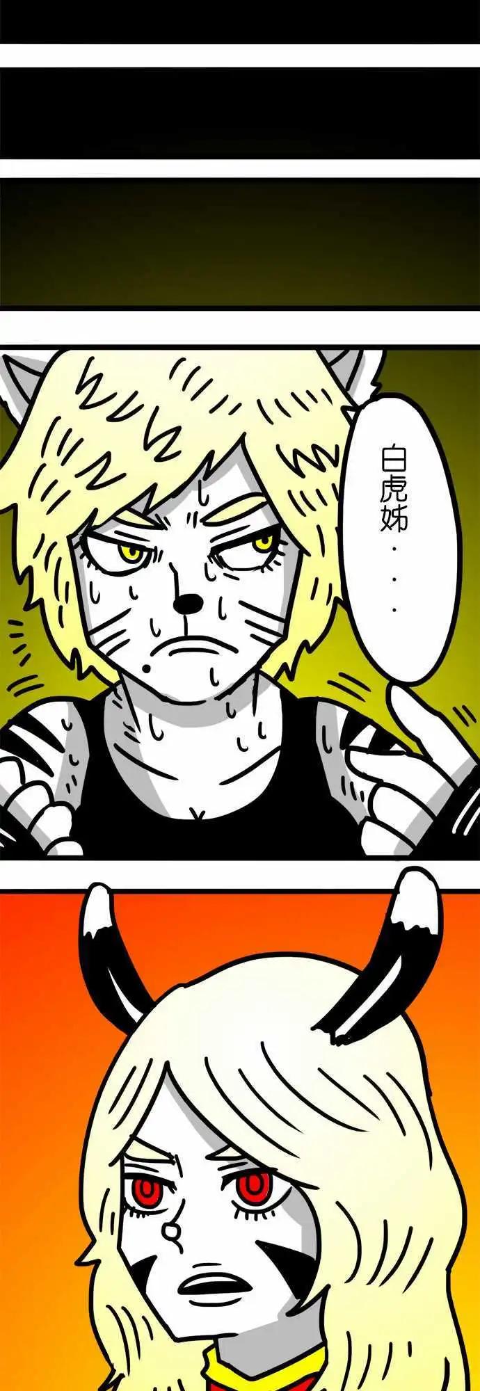 第76话 谢谢你的来电-第57话