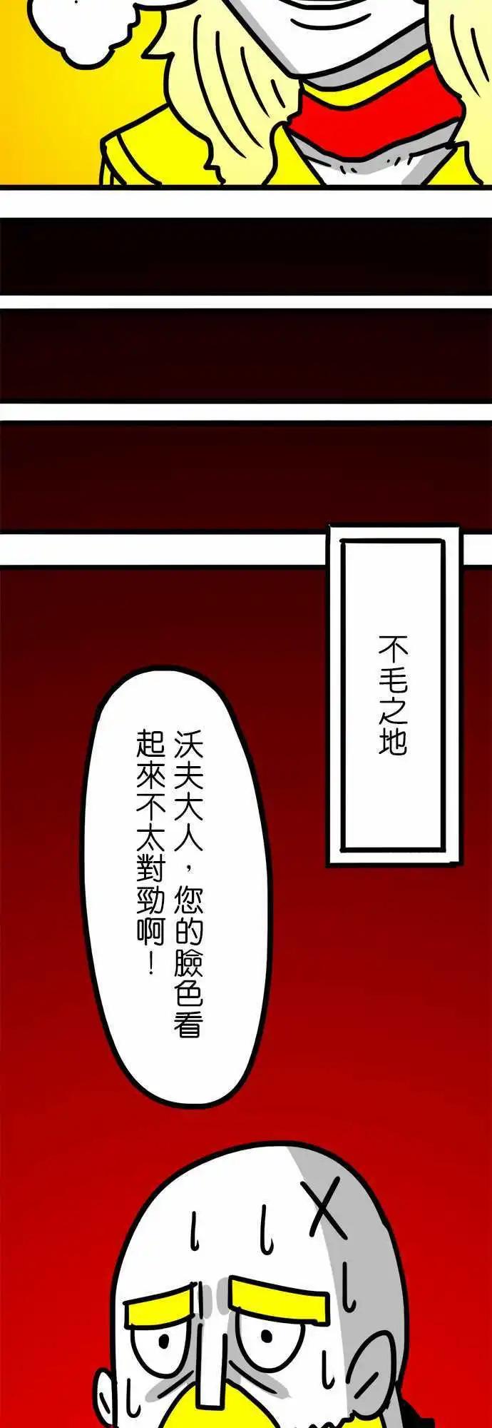 第76话 谢谢你的来电-第57话