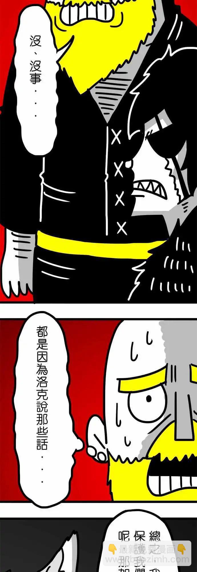 第76话 谢谢你的来电-第57话