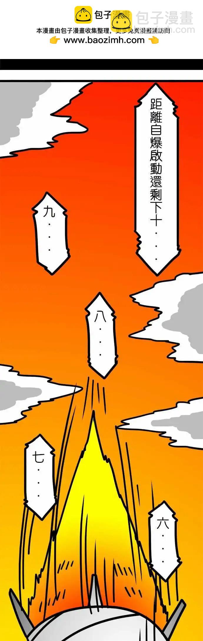 第76话 谢谢你的来电-第57话