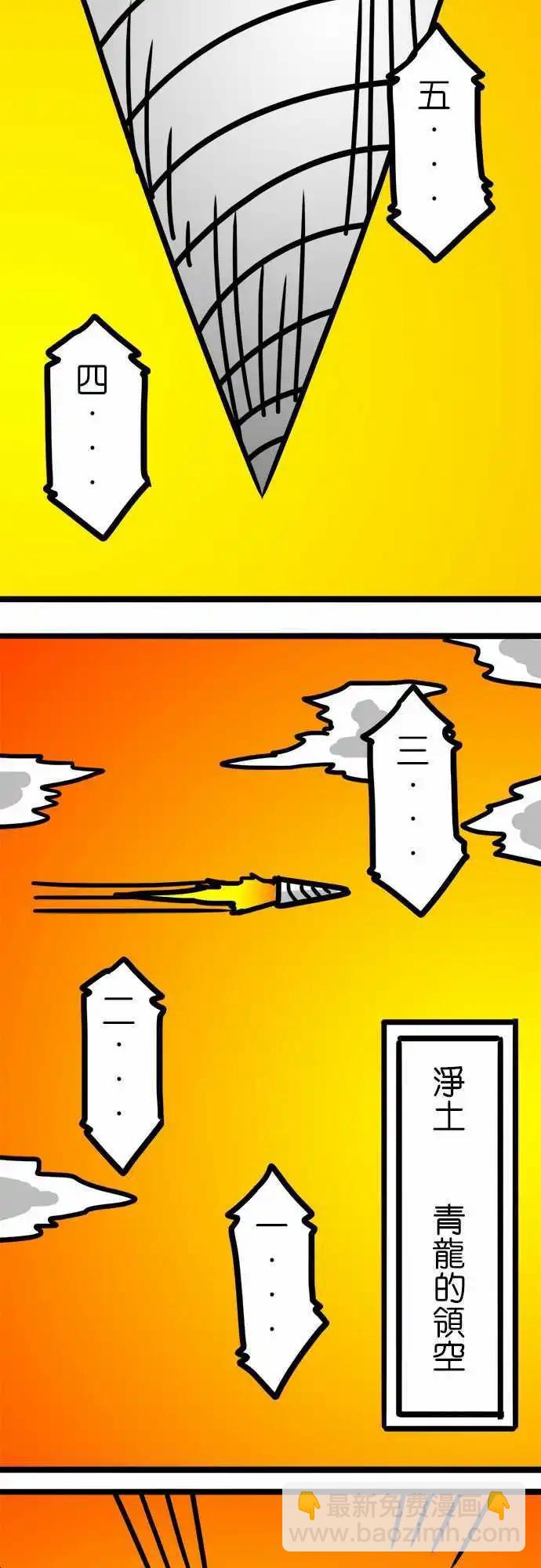 第76话 谢谢你的来电-第57话