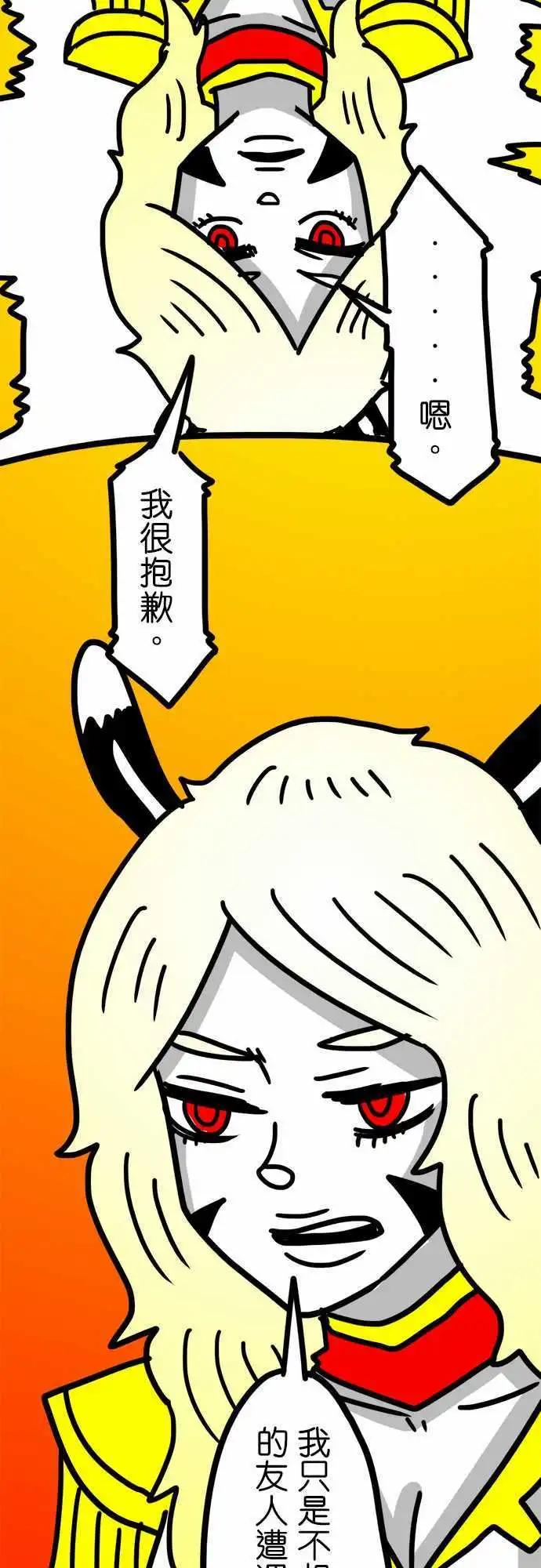 第76话 谢谢你的来电-第57话