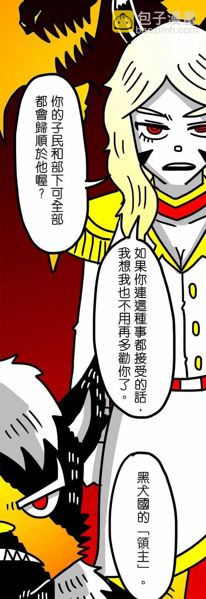 第76话 谢谢你的来电-第57话