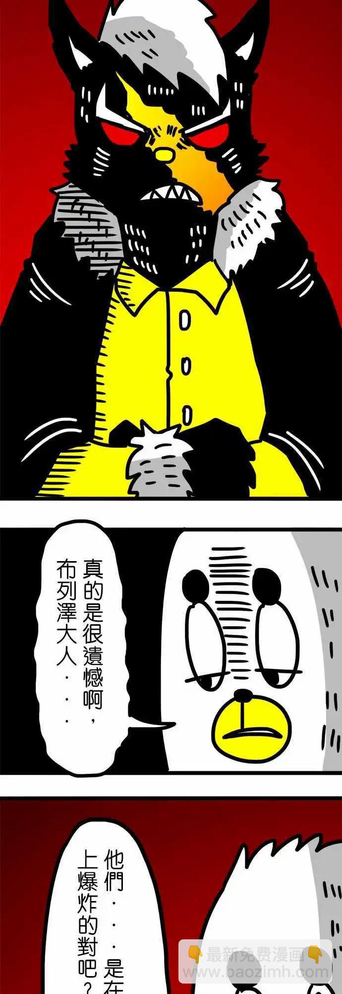 第76话 谢谢你的来电-第57话