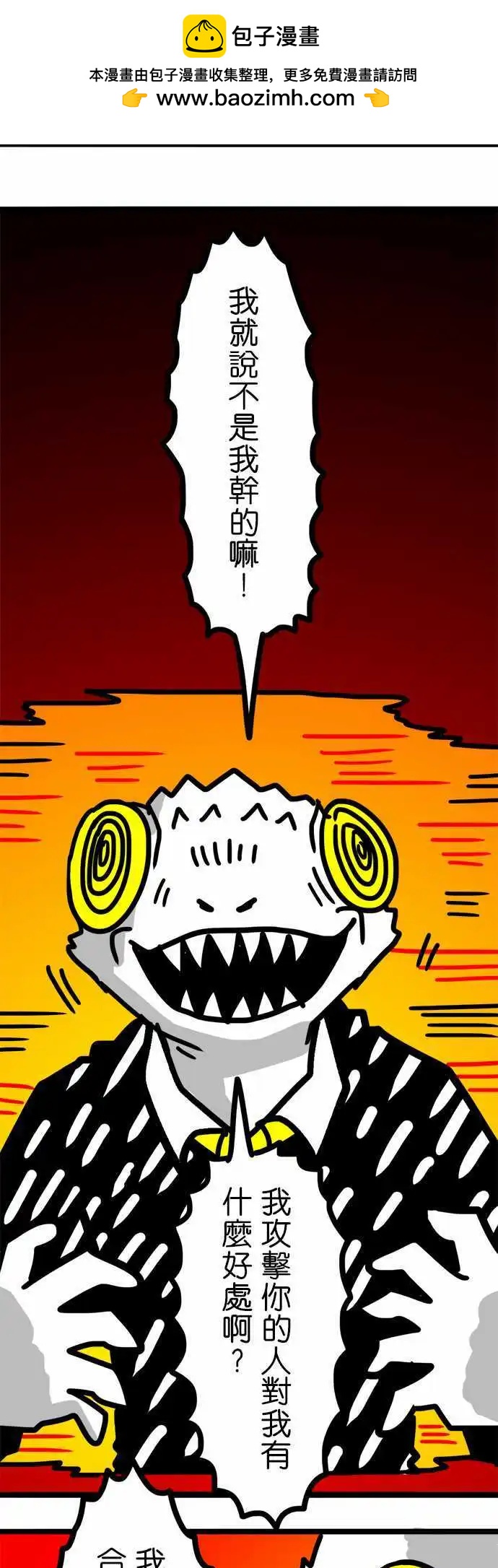 第76话 谢谢你的来电-第57话