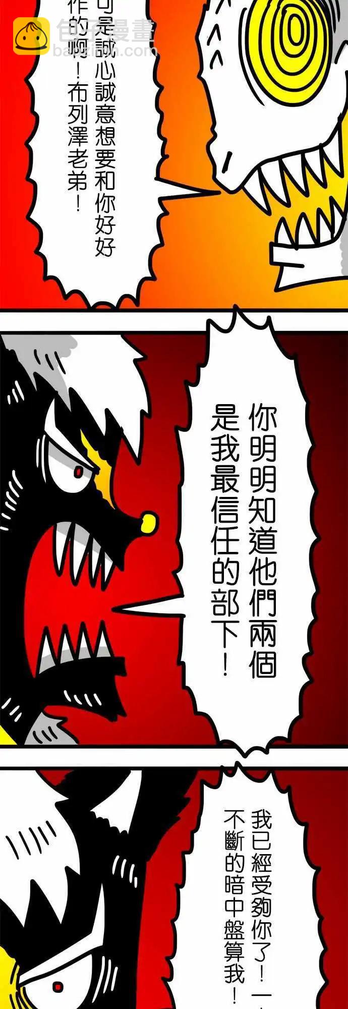 第76话 谢谢你的来电-第57话