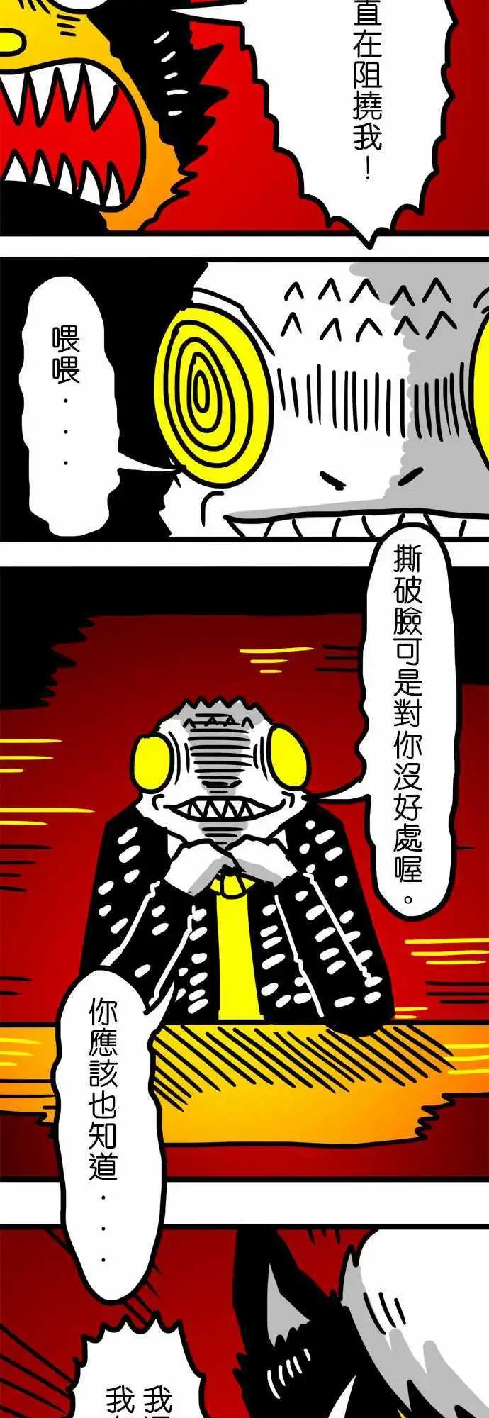 第76话 谢谢你的来电-第57话