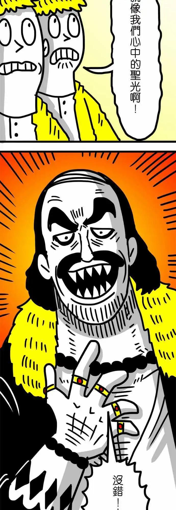 第79话 见鬼的神之歌-第59话