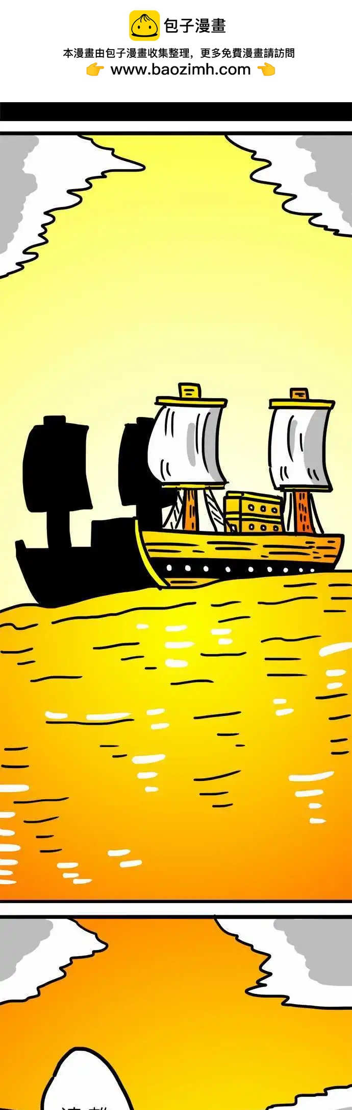 第79话 见鬼的神之歌-第59话