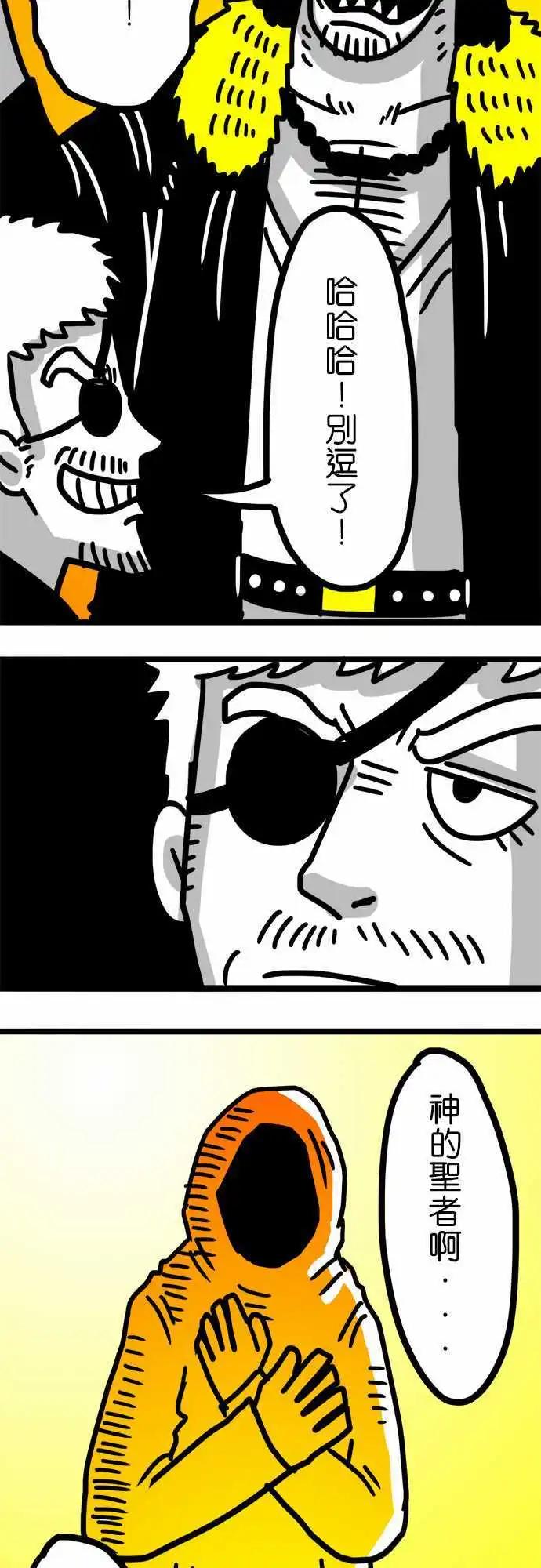 第79话 见鬼的神之歌-第59话