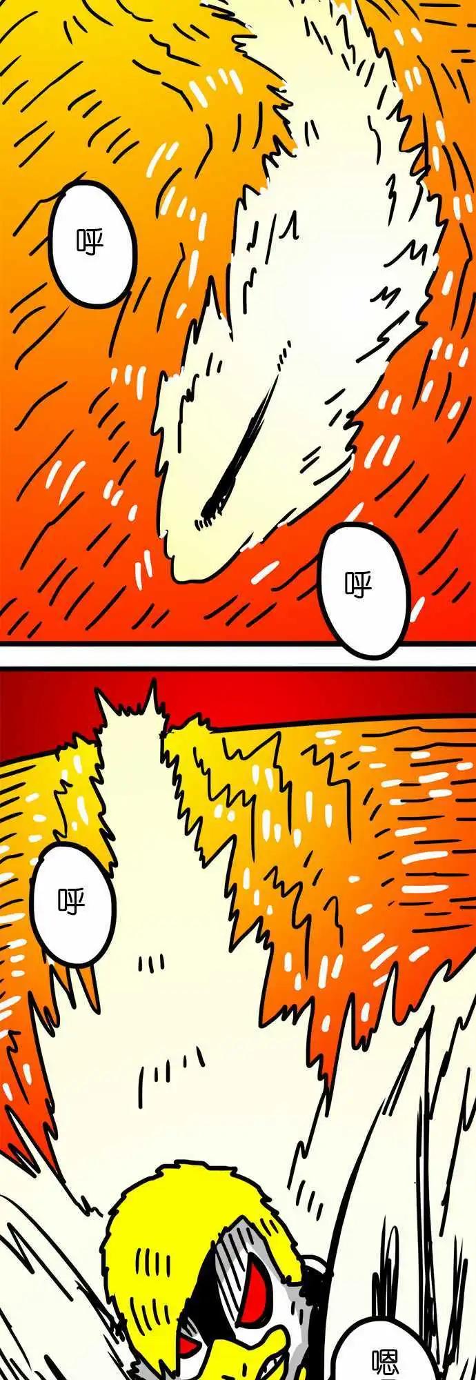 第79话 见鬼的神之歌-第59话