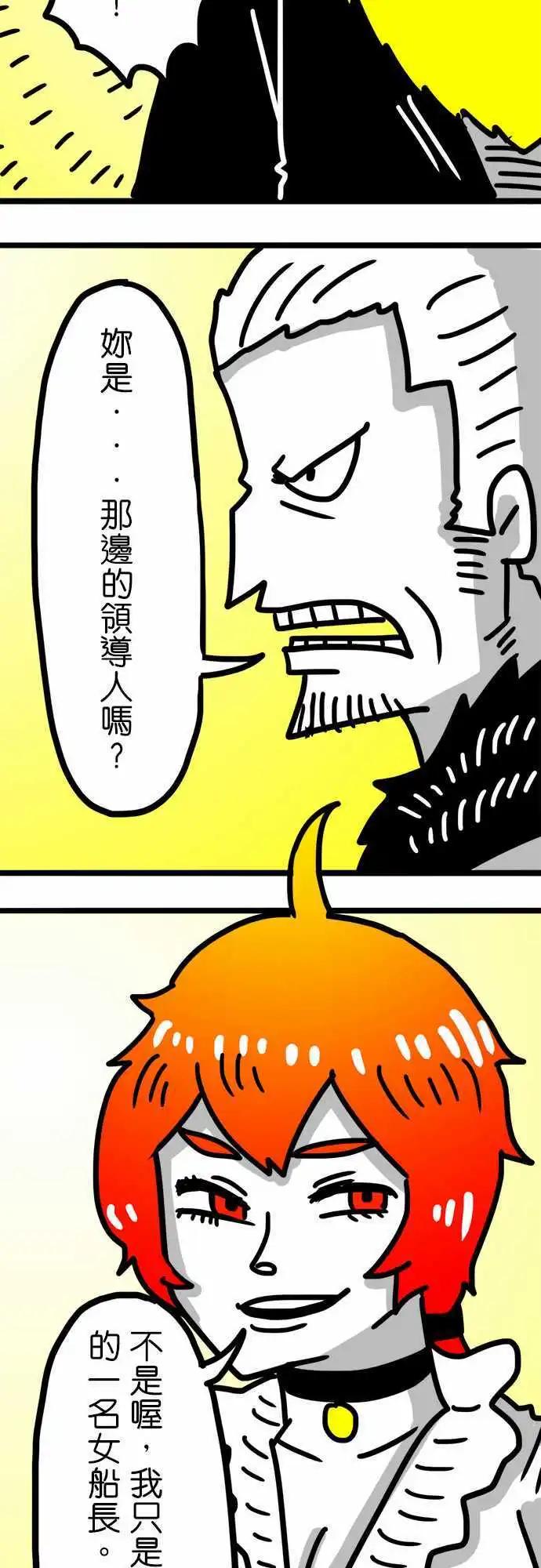 第79话 见鬼的神之歌-第59话