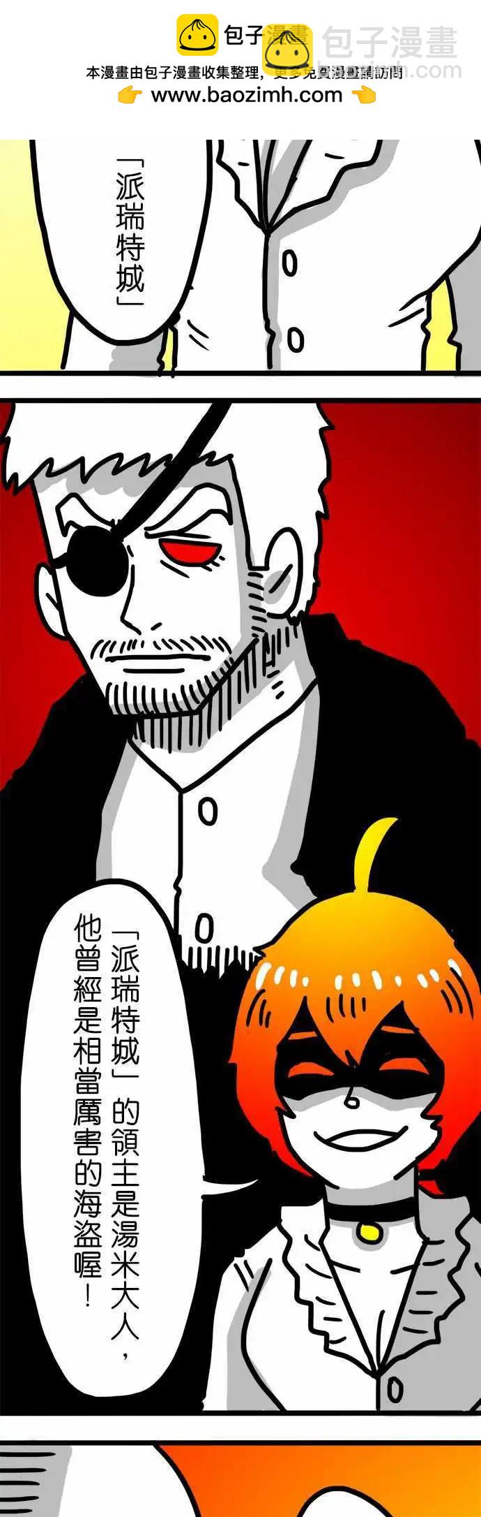 第79话 见鬼的神之歌-第59话