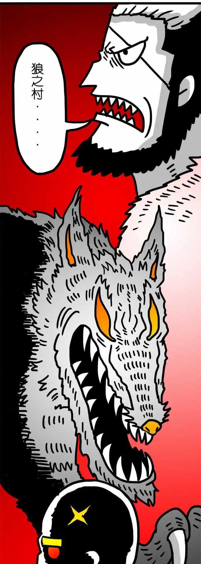 第81话 皮斯村-第61话