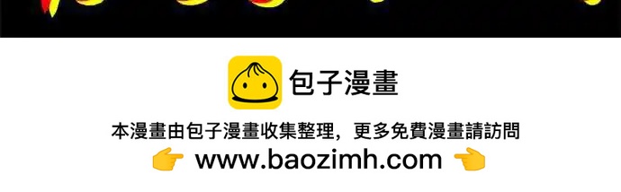 第81话 皮斯村-第61话