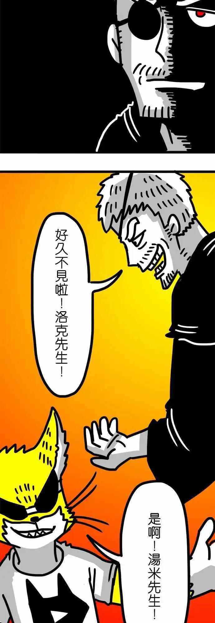 第83话 欢迎来到墓地-第63话