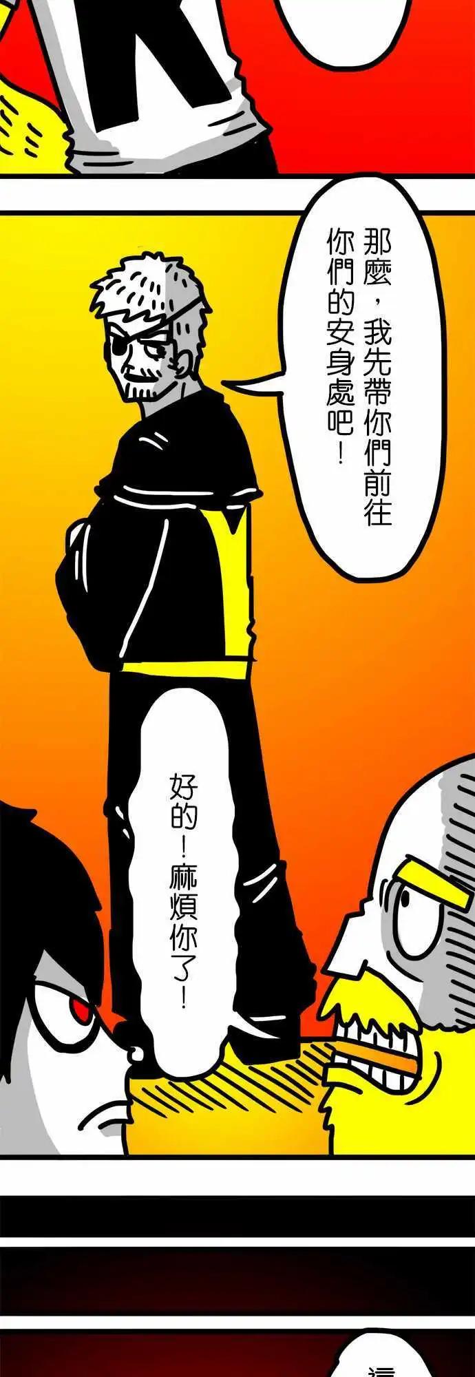 第83话 欢迎来到墓地-第63话