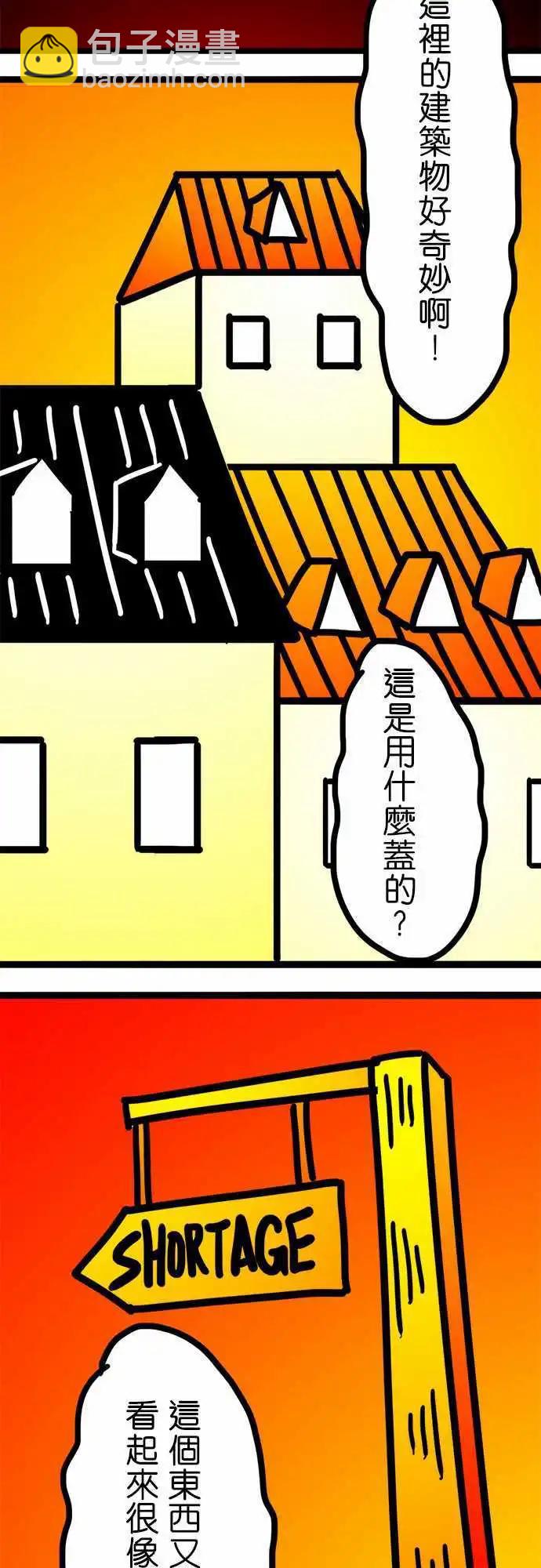 第83话 欢迎来到墓地-第63话