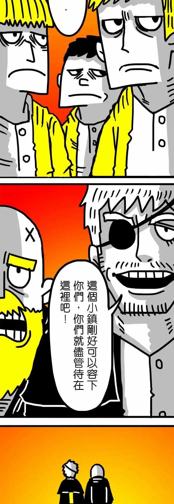 第83话 欢迎来到墓地-第63话