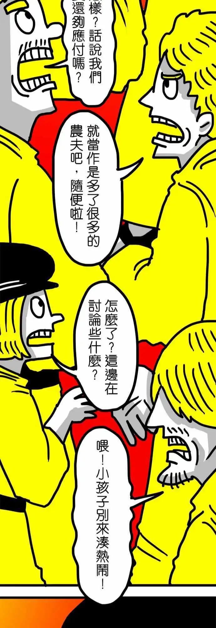 第83话 欢迎来到墓地-第63话