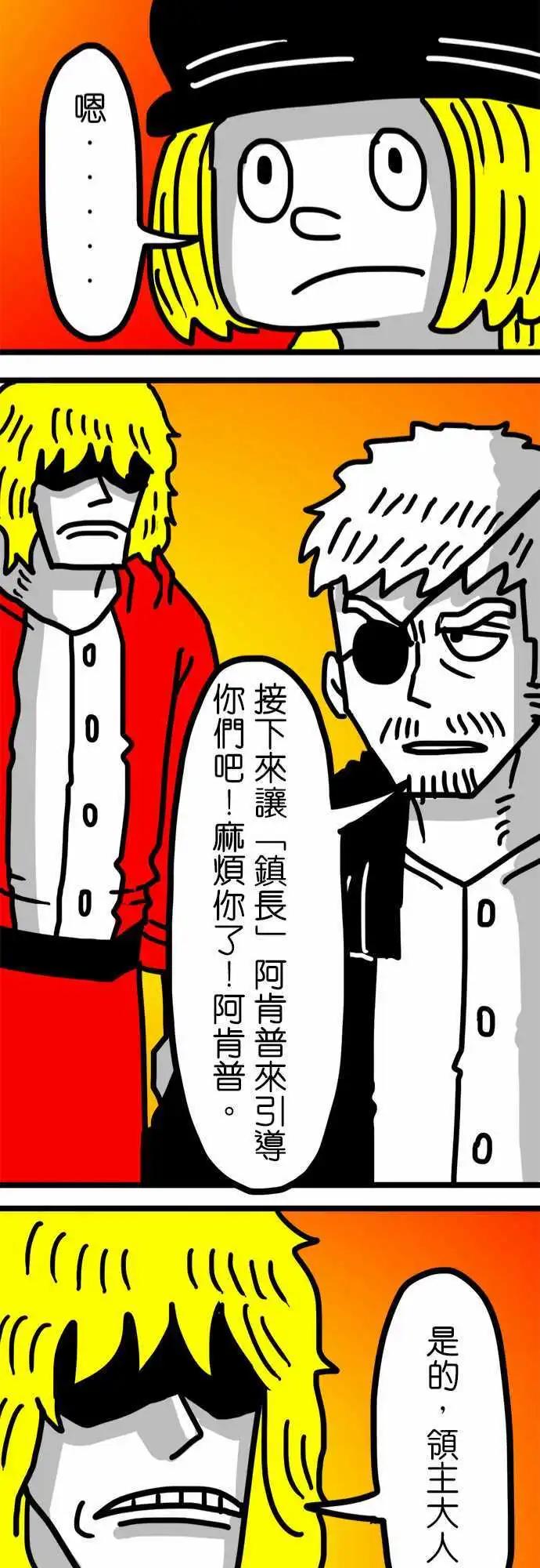 第83话 欢迎来到墓地-第63话