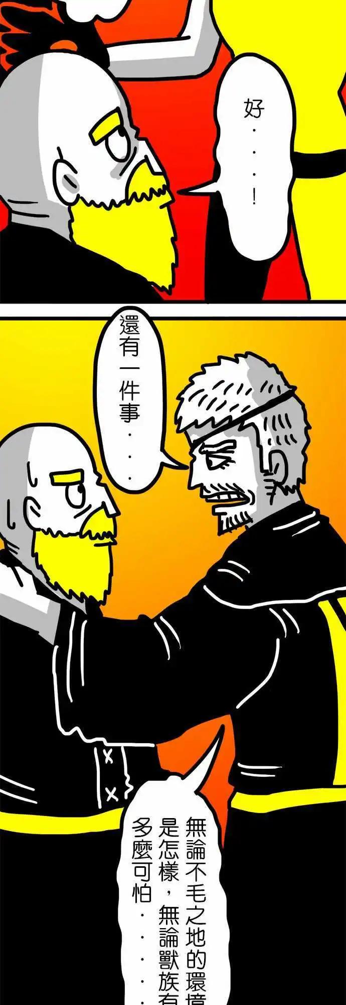 第83话 欢迎来到墓地-第63话