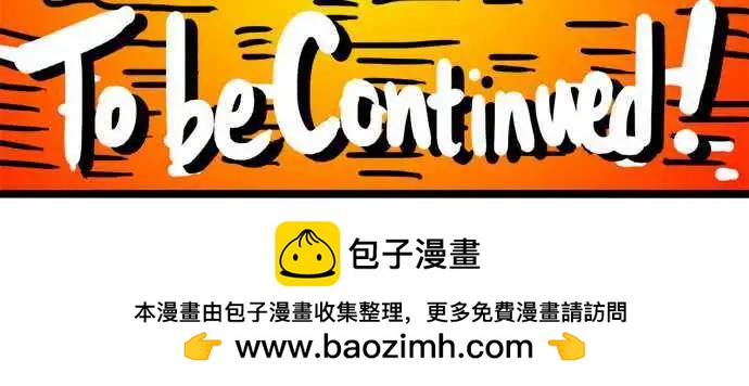 第83话 欢迎来到墓地-第63话